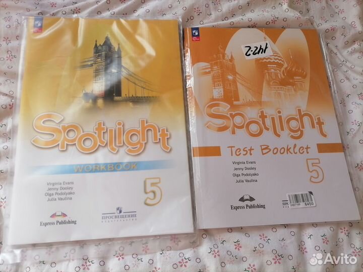 Учебно-методические комплект по английскому языку