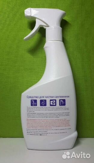 Средство для чистки сантехники