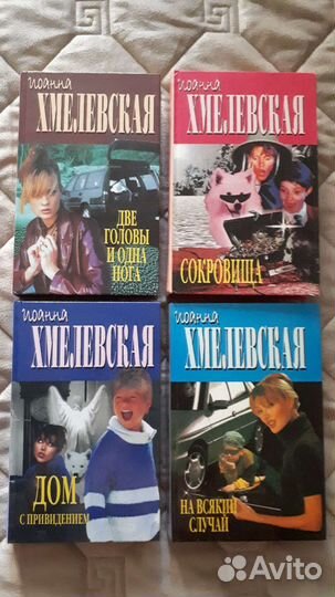 Иоанна Хмелевская