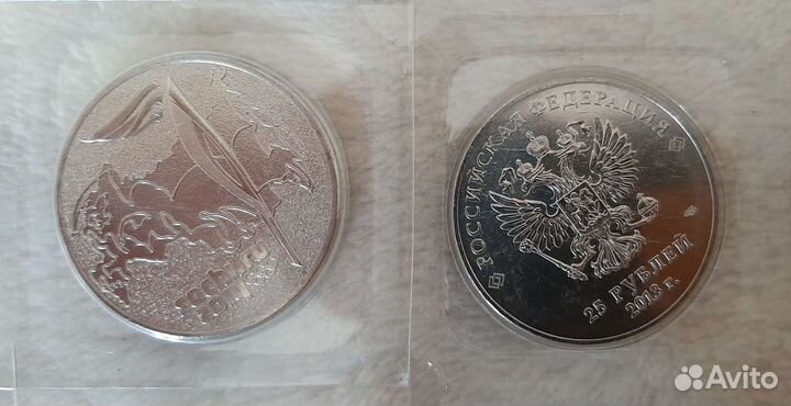 Монеты олимпиада сочи 2014