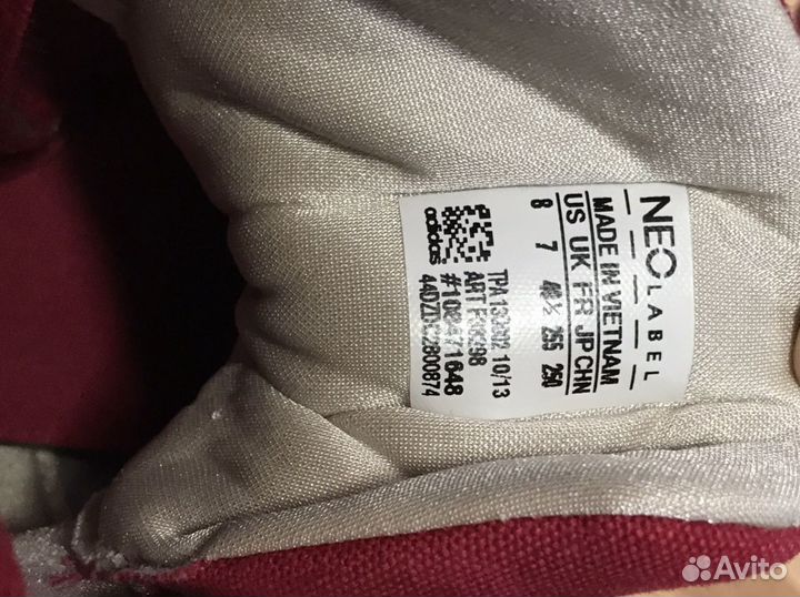 Ботильоны Адидас