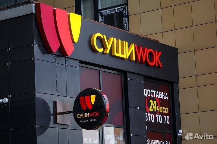 Сушист «Суши WOK”