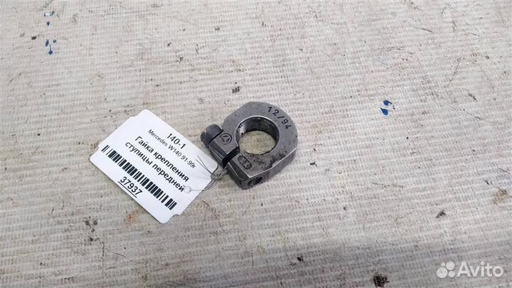 Гайка крепления ступицы передней mersedesbenz W14