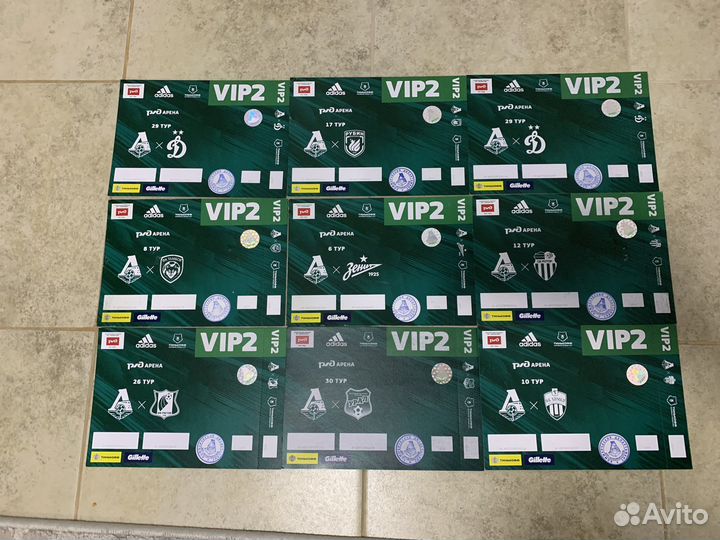 Авто пропуск VIP 2 Локомотив