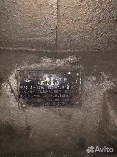 Дизель генератор