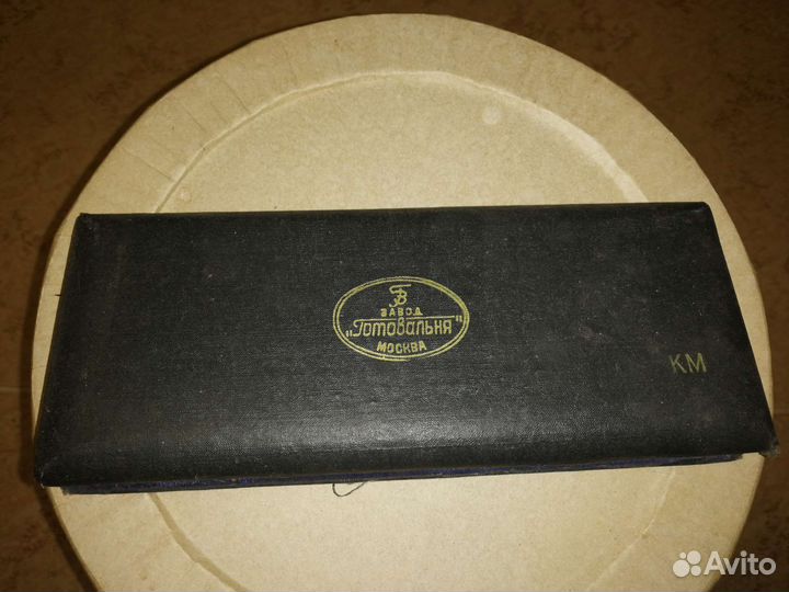 Готовальня