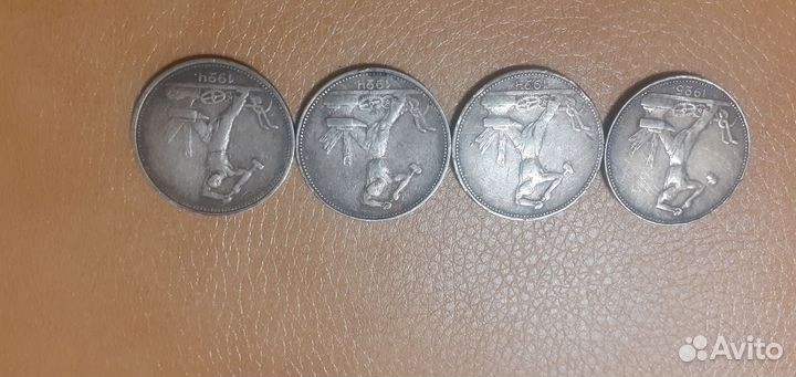 Старые полтинники серебряный