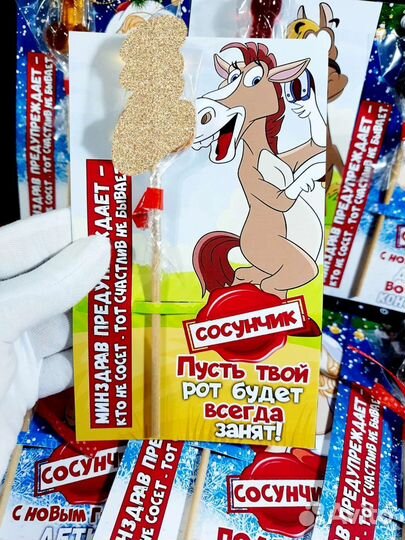 Открытка для подруги на 8 марта