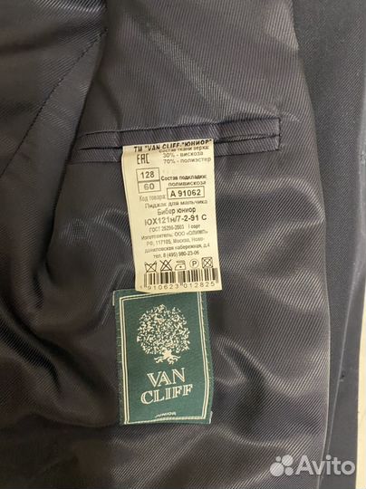 Школьная форма костюм