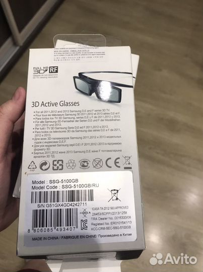 Очки 3D Samsung SSG-5100GB