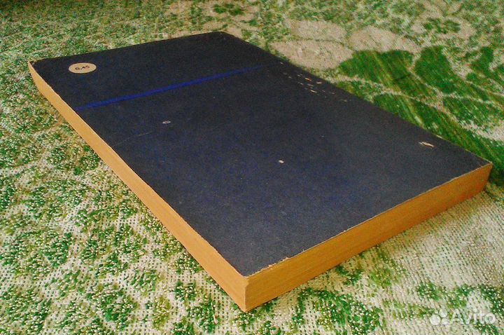 Катаев В. П.: Белеет парус одинокий