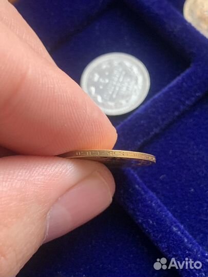 5 рублей 1900г