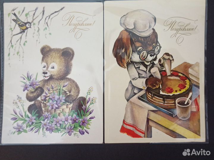 Открытки СССР чистые Поздравляем с Днём Рожденья