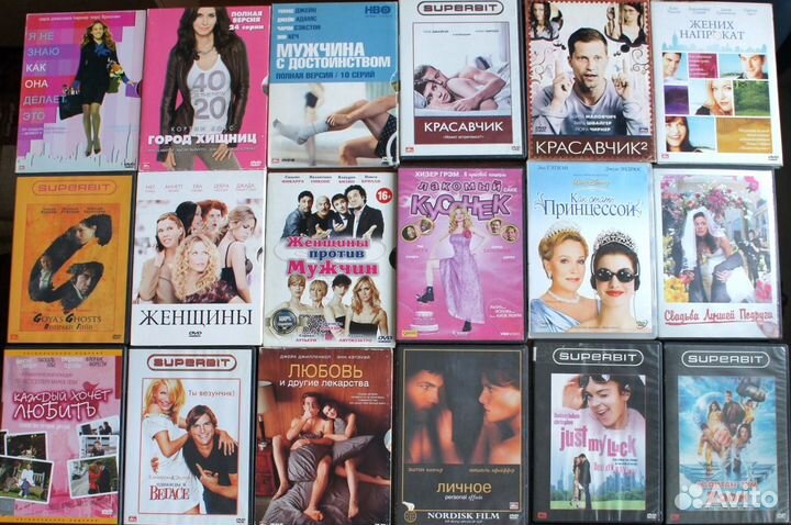 Двд с фильмами