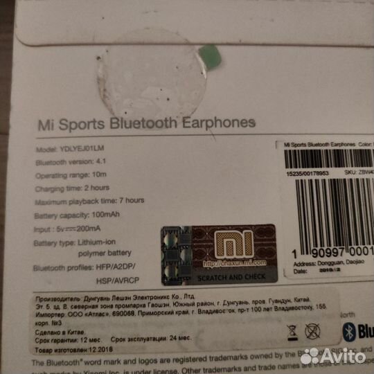 Bluetooth наушники новые