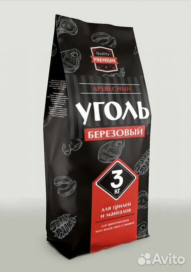 Уголь древесный в мешках