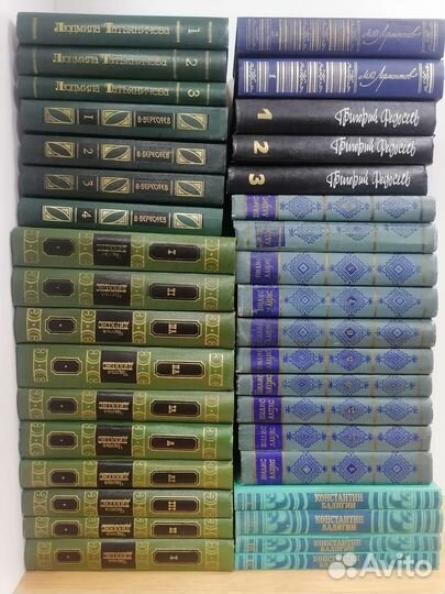 Собрание сочинений