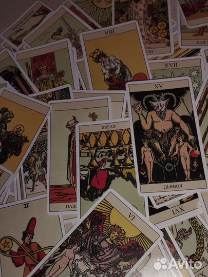 Гадание на картах таро