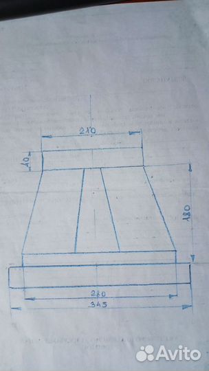 Динамик Subwoofer 13,5”
