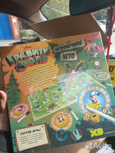 Гравити фолз настольная игра