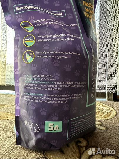 Селикагелевый наполнитель