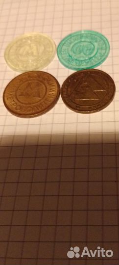 Жетоны метро