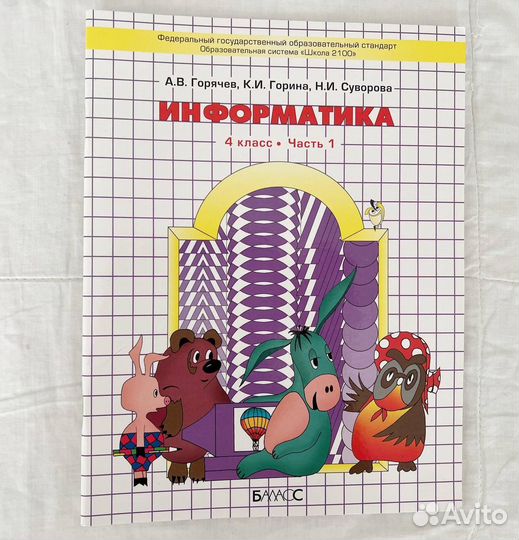 Рабочие тетради 3 и 4 класс