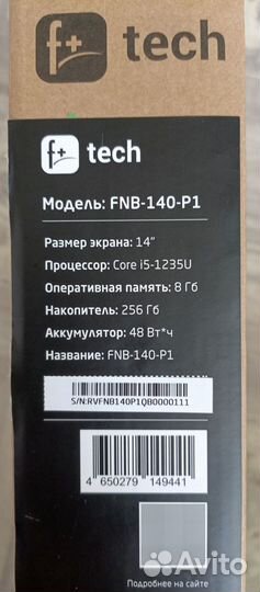 Ноутбук F+ FNB-140-P1 Core i5 1235U/10ядер/8Гб озу