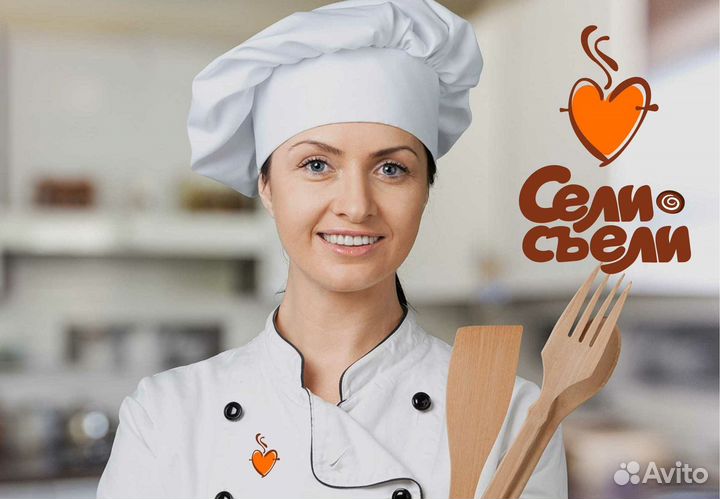 Помощник кондитера