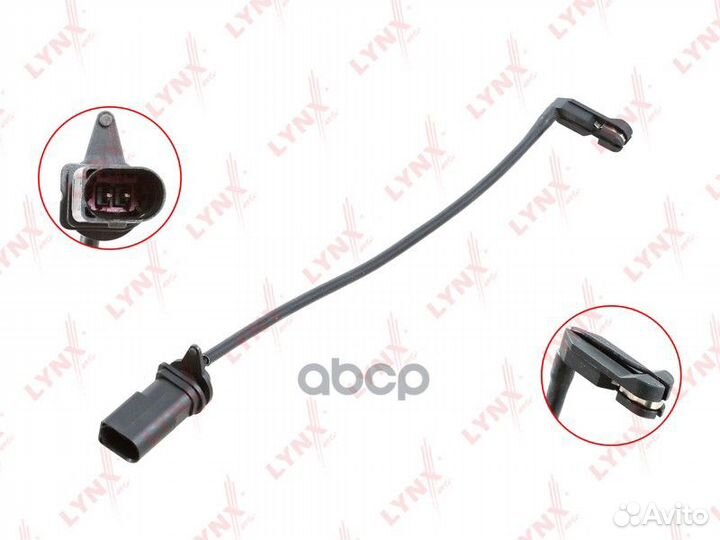 Датчик износа тормозных колодок перед BW112