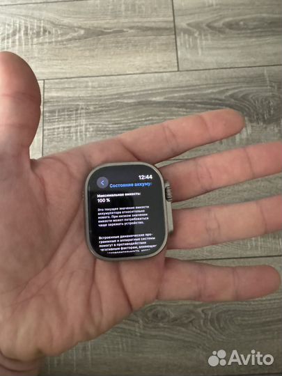 Apple watch ultra