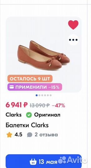 Балетки Clarks 2 пары Ecco Otisopse нат кожа 37 38