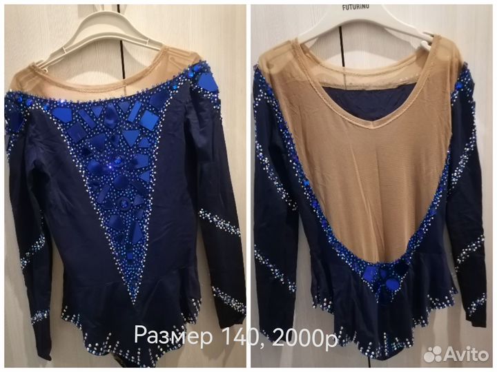 Купальник гимнастический