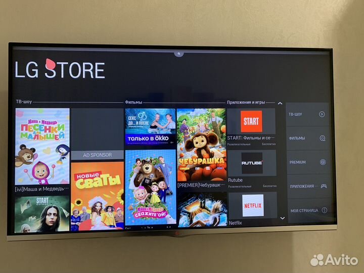 Телевизор lg