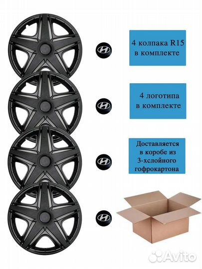 Колпаки r15 CW NHL черный Hyundai black р15 4шт