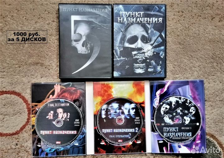 Диски двд мп3 сд (1)