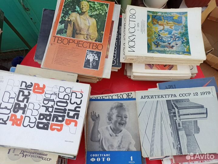 Старые журналы