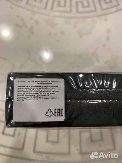 Селективная парфюмерия