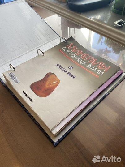 Минералы, сокровища земли Deagostini