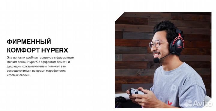 HyperX Cloud Alpha Wireless DTS гарнитура наушники