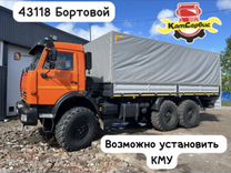 КАМАЗ 43118, 2007