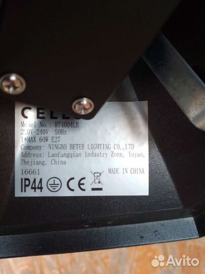 Уличный светильник Praga новые