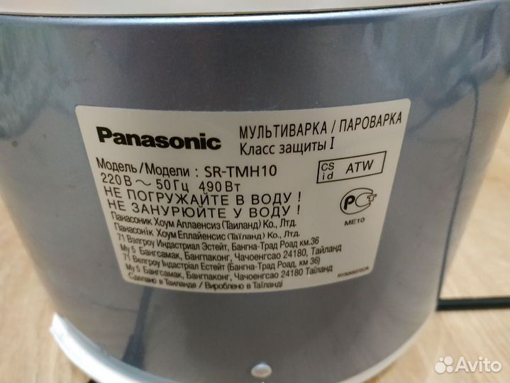 Мультиварка Panasonic SR-TMH10 бу