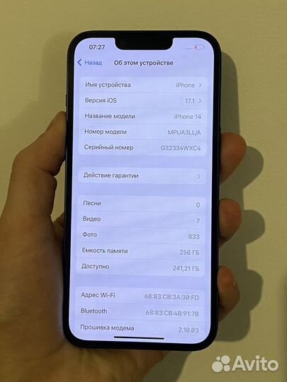 iPhone 14, 256 ГБ