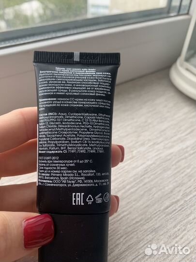 Крем тональный