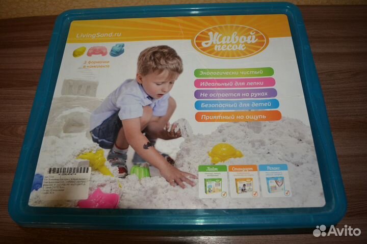 Кинетический песок в песочнице + 3 формочки