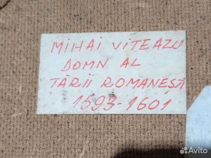 Чеканка СССР