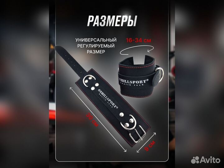 Манжета для тяги на тренажере F10 кожаная