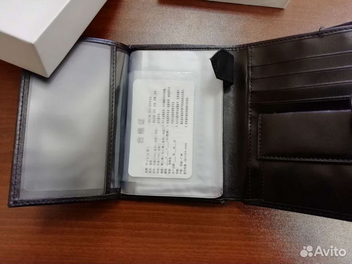 Портмоне мужское