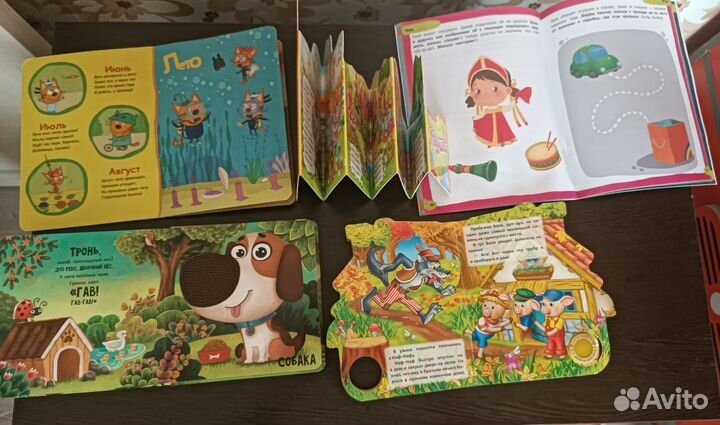 Детские книги для малышей пакетом